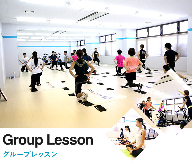 Group Lesson グループレッスン